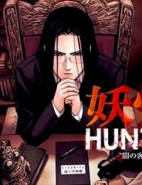 Youkai Hunter – Yami no Kyakujin