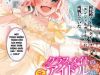 Idol Cùng Lớp Tôi Cứ Đáng Nghi Thế Nào Ấy