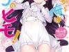 Kyou Kara Ore Wa Loli No Himo!