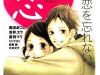 The flower that bloom in you