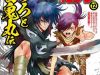Dororo and Hyakkimaru