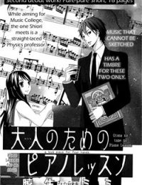 Otona no Tame no Piano Lesson