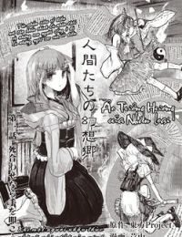 Touhou – Ningentachi no Gensoukyo