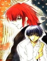 Eikou no Te