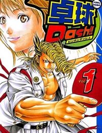 Ping Pong Dash