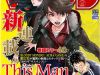 This Man: Sono Kao o Mita Mono ni wa Shi o