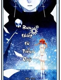 Bưu thiếp từ Tiểu Quỳ