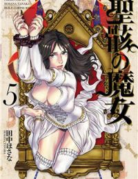 Seigai No Majo