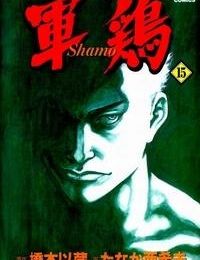 Shamo (Võ Đạo)