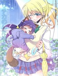Love Live! – Elichika is Together with Nontanu! (Doujinshi)
