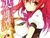 Rakudai Kishi No Eiyuutan