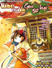 Touhou gumonshiki memorizable gensokyo oneshot – touhou Perfect Memento in Strict Sense