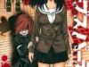 Corpse Party Another Child