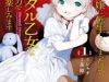 Koushaku Reijou Ni Tensei Shiteshimatta Node Mental Otome Na Ore Wa, Zenryoku De Onnanoko Wo Tanoshimimasu
