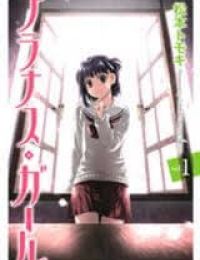 Prunus Girl