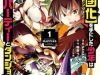 Hazure Sukiru [chizu-ka (mappingu) ] Oteni Shita Shounen Wa Saikyou Pati To Danjon Ni Idomu