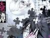 Shirokuro Kitan