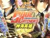 Soul Catcher