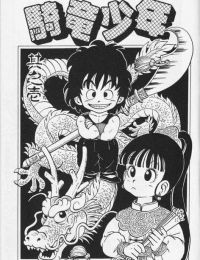 Dragon Boy