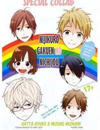 Nijikuro Gakuen No Nichijou