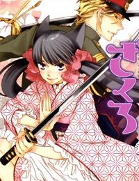 Otome Youkai Zakuro