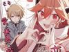 Gachi Koi Maou-sama