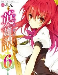 Rakudai Kishi No Eiyuutan