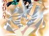 Cross Heart