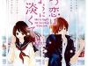 Hatsukoi wa Yuki no You ni Awakute