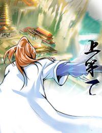 Sử Thượng Đệ Nhất Chưởng Môn