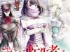 Samayoeru Tensei-sha-tachi no Revival Game