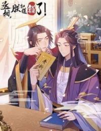 Thừa Tướng, Trẫm Biết Sai Rồi!
