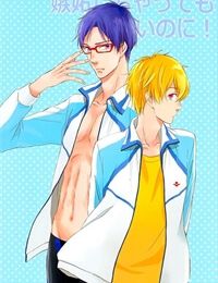 Free! dj – Be Jealous if You Want!
