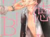 Haitoku BL