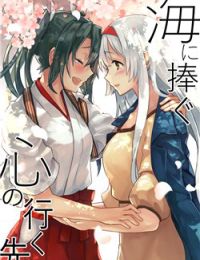 Homomorphic (Kantai Collection)