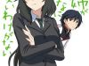 Infinite Stratos Doujinshi- My Older Sister can be this overprotective