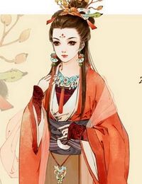 Phượng Tù Hoàng