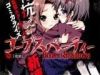 Corpse Party: Book of Shadows