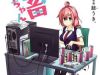 Ikinokore! Shachiku-chan!