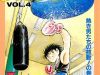 Chibi cậu bé quyền anh (8 tập full)