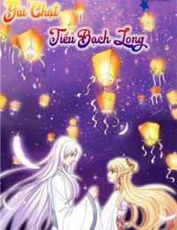 Giữ chặt tiểu bạch long