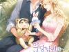 Tôi Sắp Ly Hôn Với Người Chồng Độc Ác Nhưng Chúng Tôi Có Baby