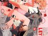 Aph Doujinshi – Ley Line