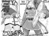 Komugi to Sekai no Ryouri-kun