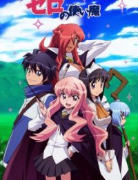 Zero no Chukaima