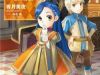 Honzuki No Gekokujou
