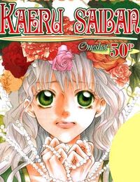 Kaeru no Saiban