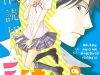 Mikami-kun no Himitsu