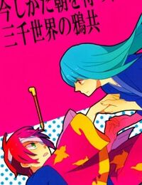 Katsura Kotarou x Takasugi Shinsuke