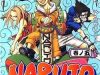 Naruto – Cửu Vĩ Hồ Ly